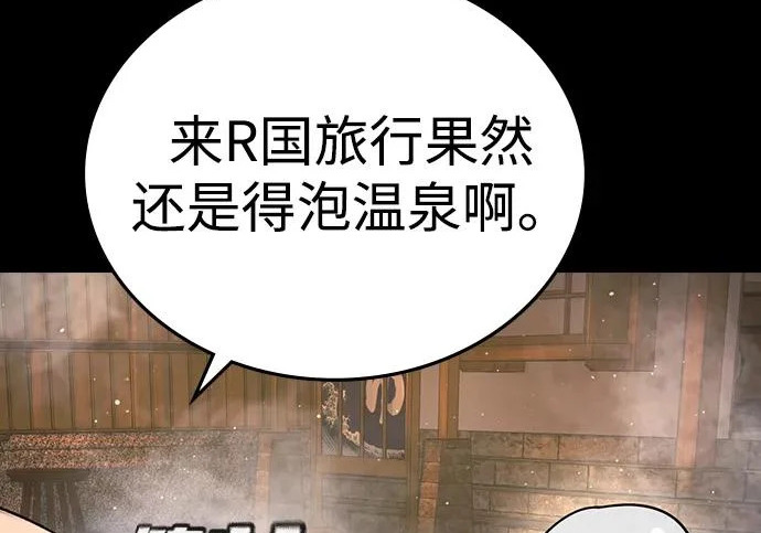 第72话 第176页
