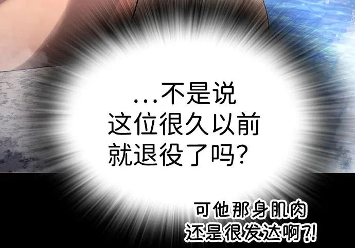 第72话 第178页