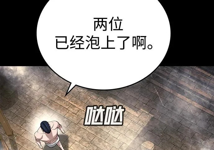 第72话 第180页