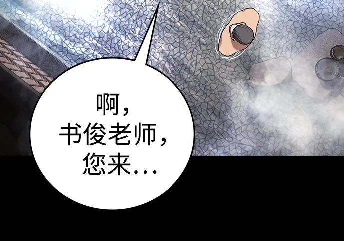 第72话 第182页
