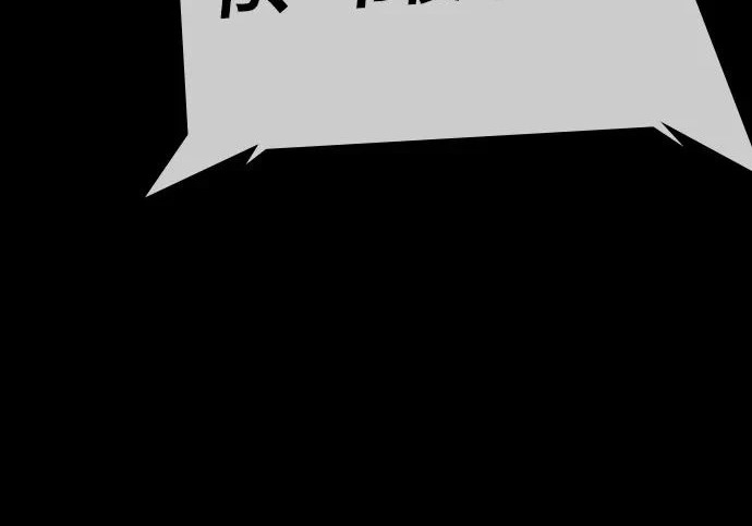 第72话 第187页