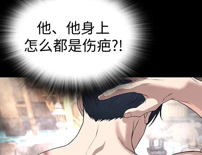第72话 第189页