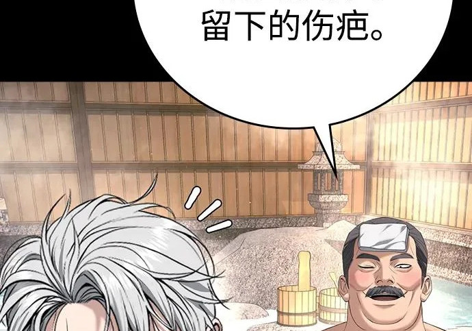 第72话 第194页