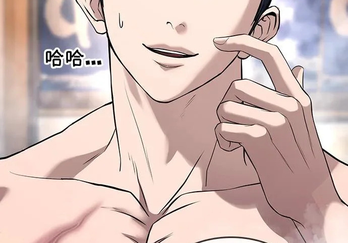 第72话 第199页