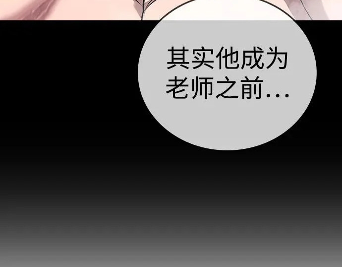 第72话 第200页