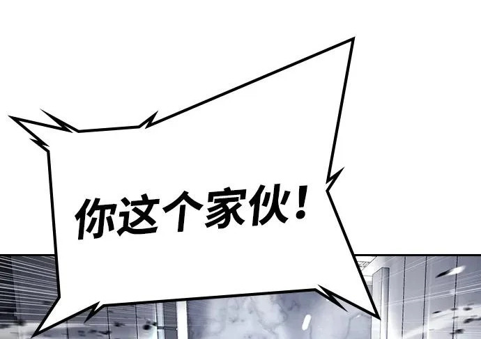 第72话 第208页