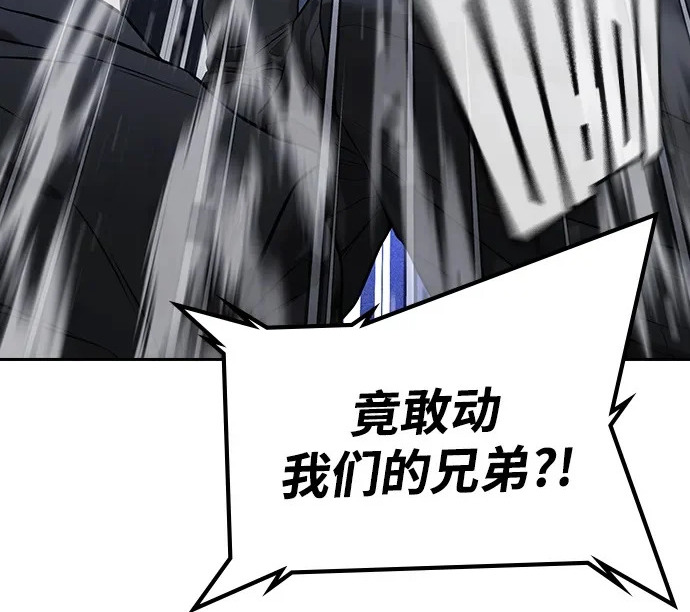 第72话 第211页