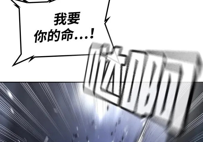 第72话 第213页