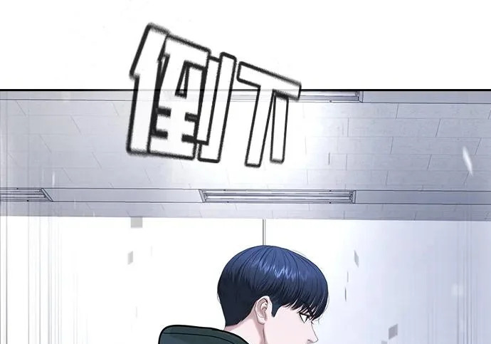 第72话 第228页