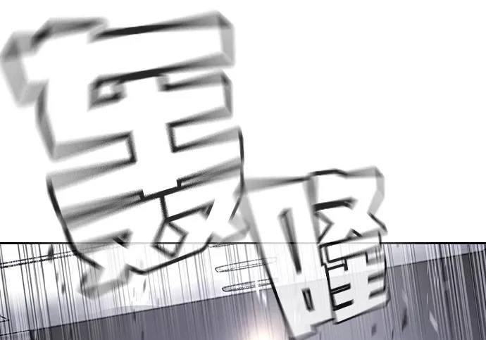 第72话 第231页
