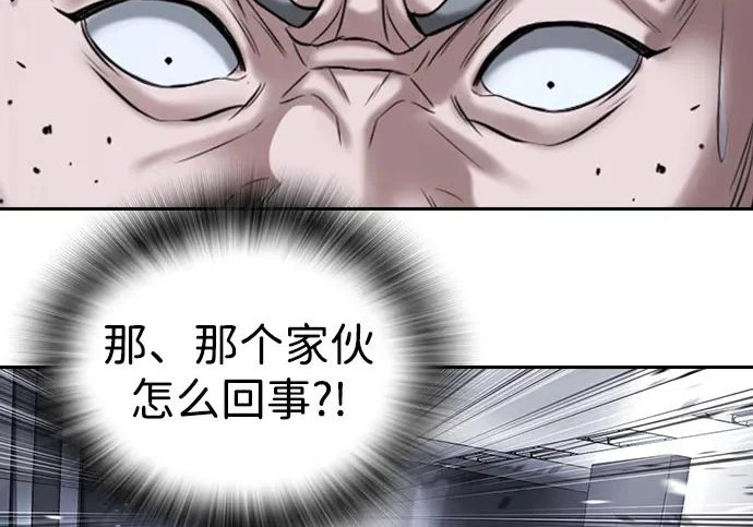 第72话 第237页