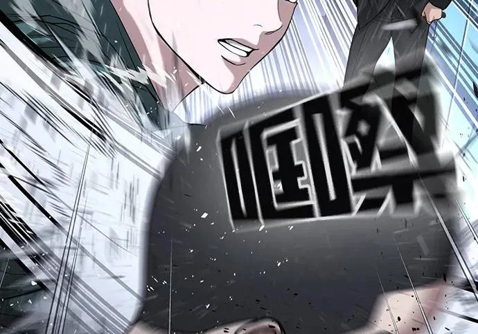 第72话 第239页