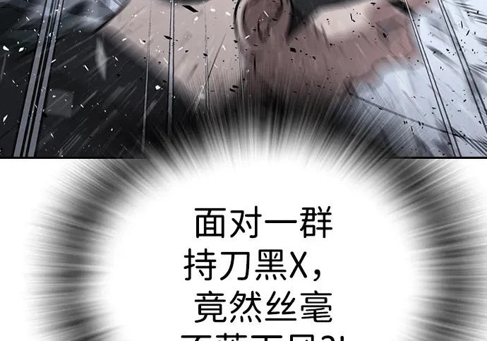 第72话 第240页