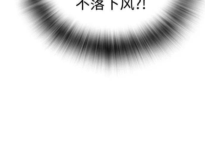 第72话 第241页