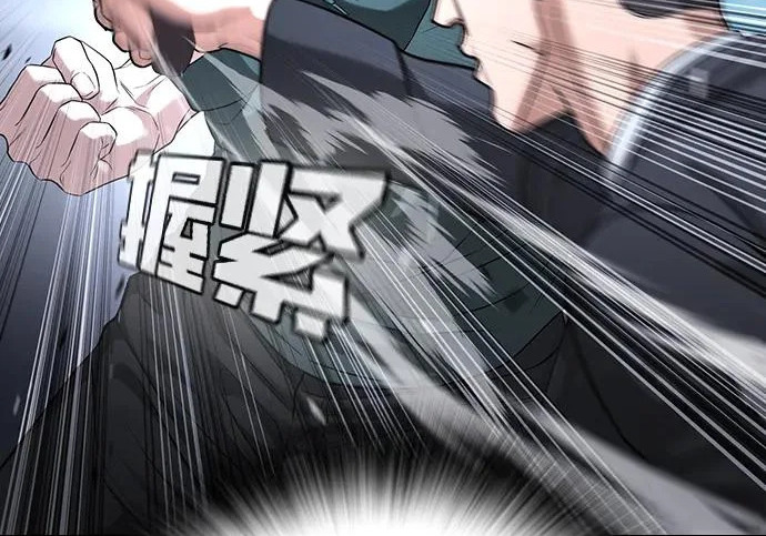 第72话 第244页