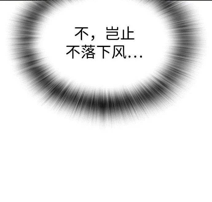 第72话 第245页