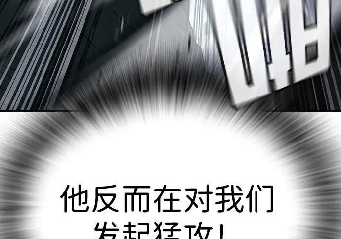 第72话 第250页
