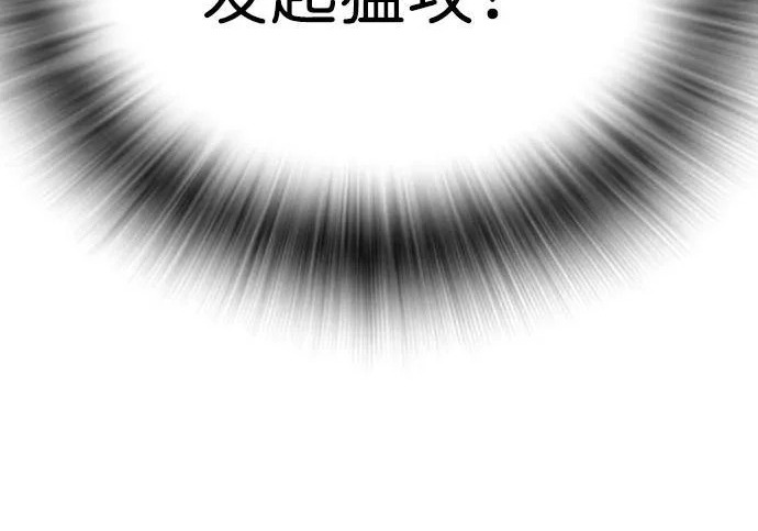第72话 第251页