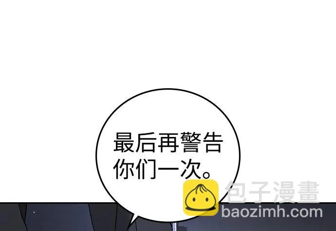 第72话 第252页