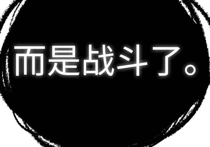 第72话 第263页