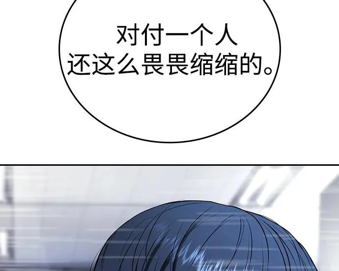 第72话 第273页