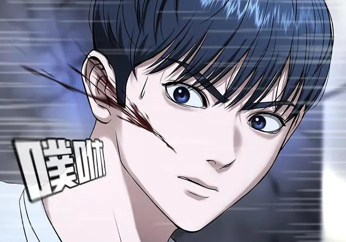 第72话 第274页