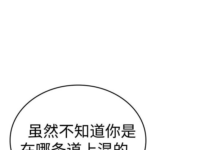 第72话 第276页