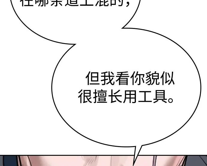 第72话 第277页