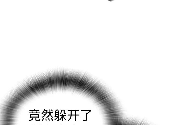 第72话 第291页