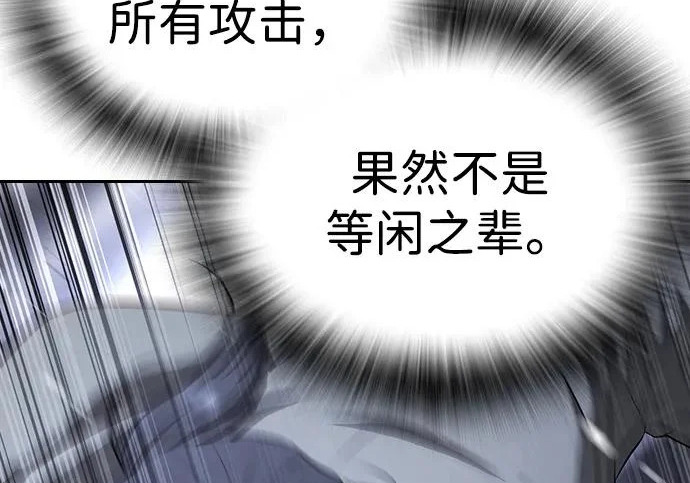 第72话 第292页