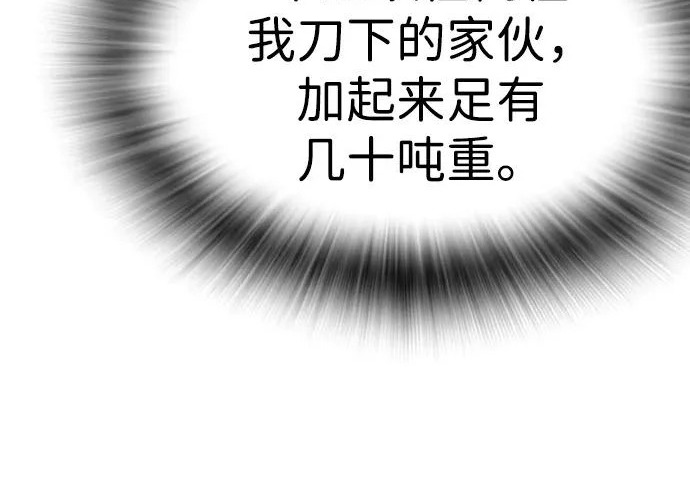 第72话 第295页