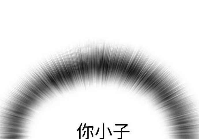 第72话 第296页