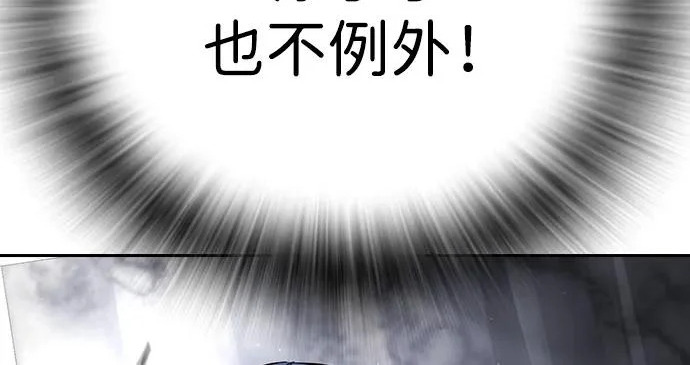 第72话 第297页