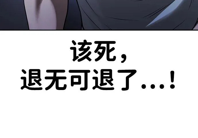 第72话 第300页