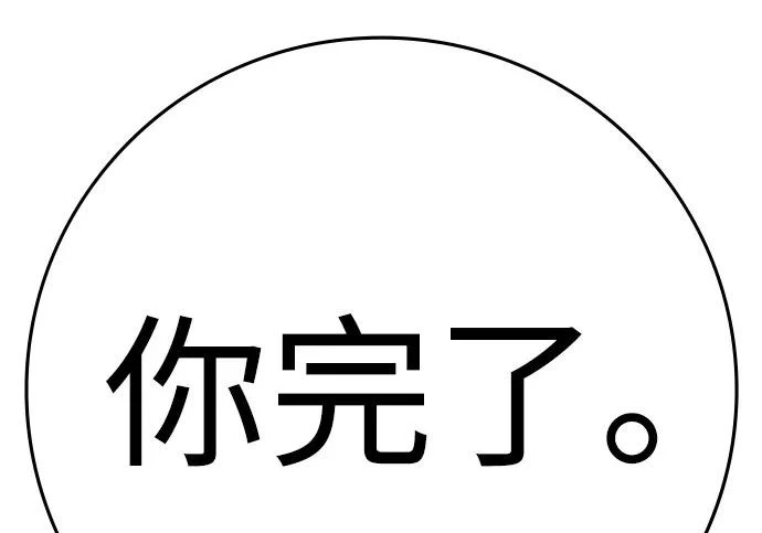 第72话 第302页