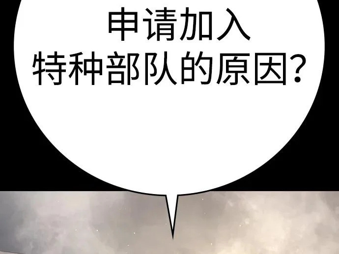 第72话 第309页