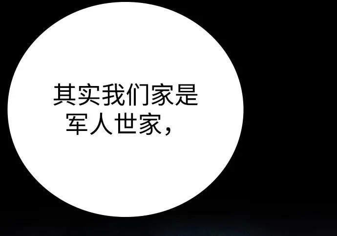 第72话 第313页