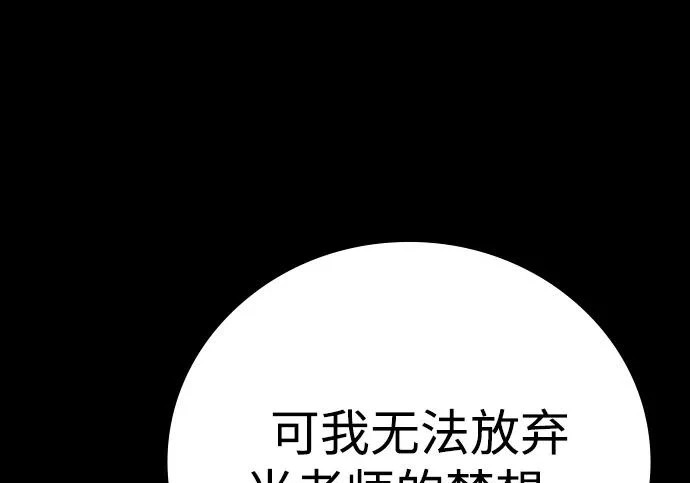 第72话 第317页