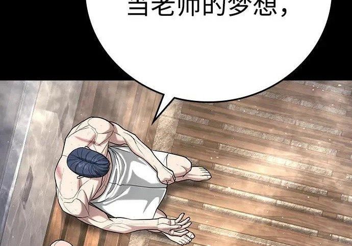 第72话 第318页