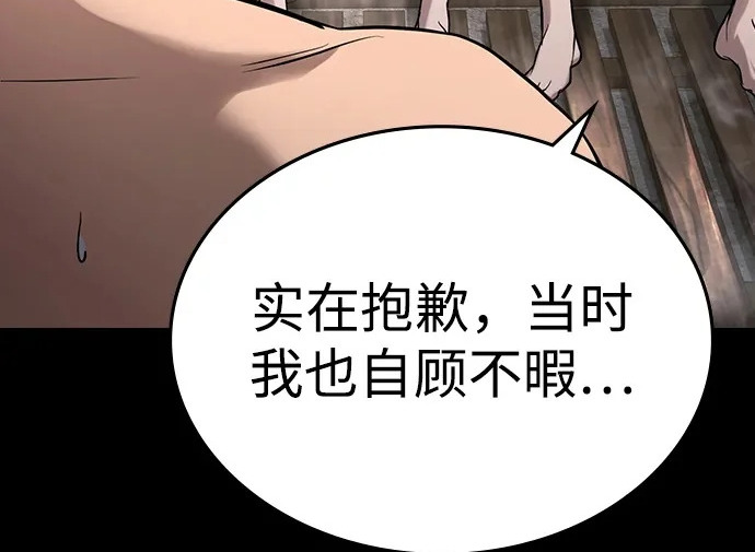 第72话 第324页