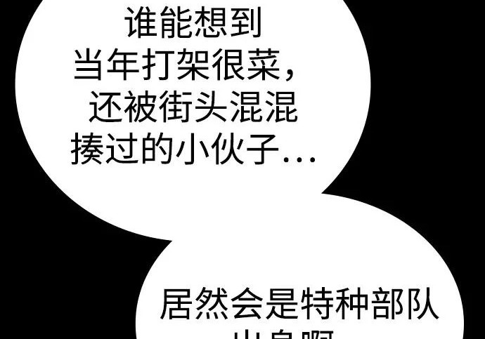 第72话 第326页