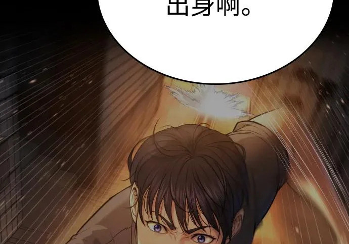 第72话 第327页