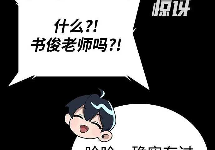 第72话 第331页