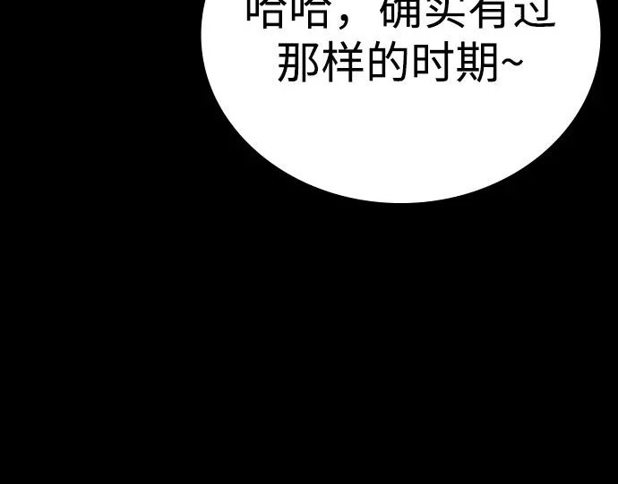 第72话 第332页