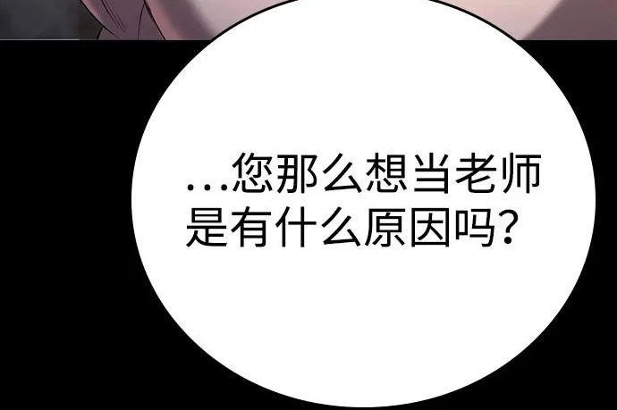 第72话 第336页