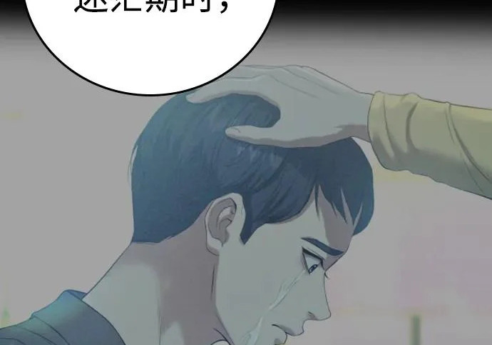 第72话 第339页