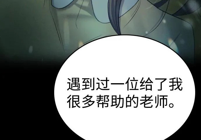 第72话 第342页