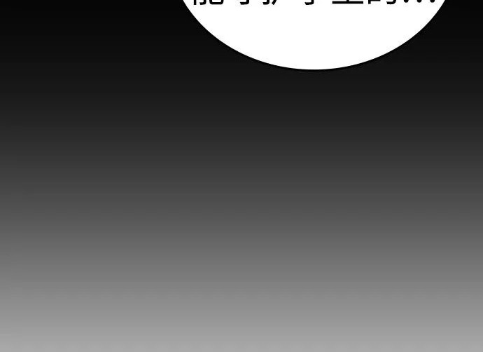 第72话 第347页