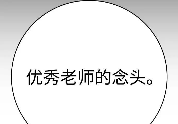 第72话 第348页
