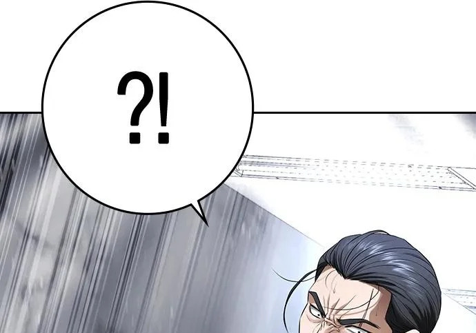 第72话 第352页